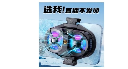 SL-07 TELEFON SOĞUTUCU FAN