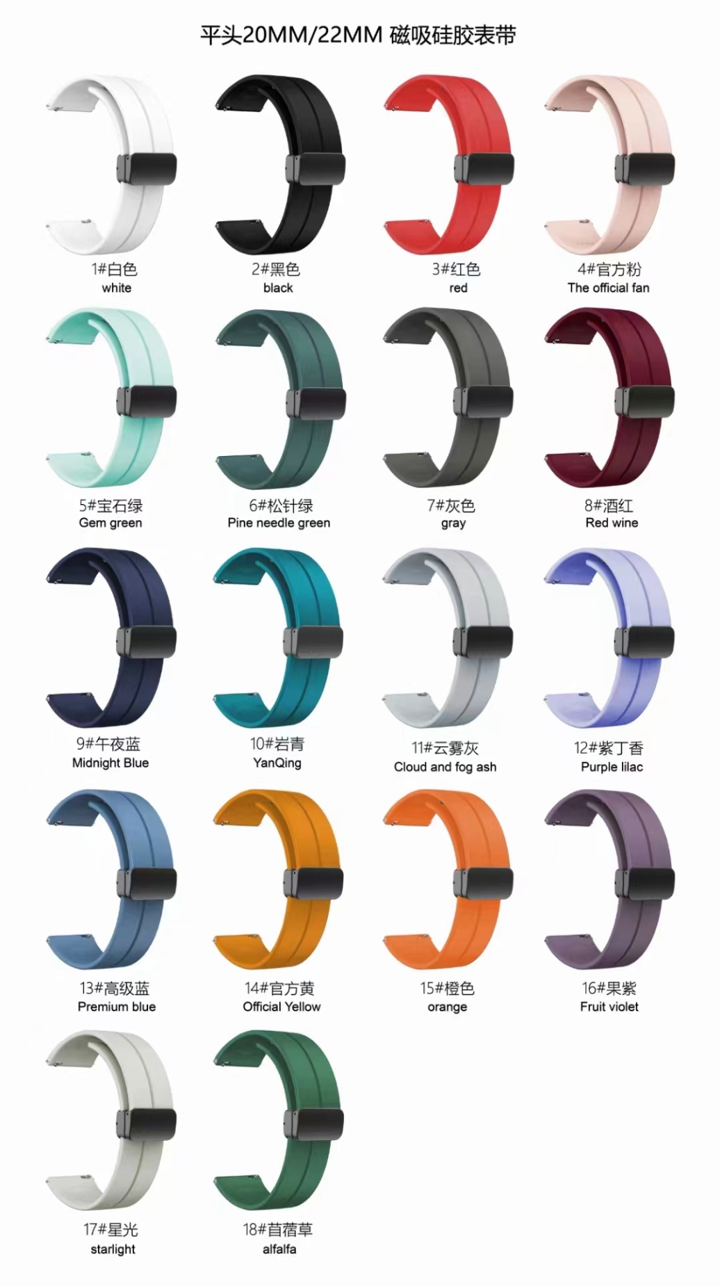 MAGNET RUBBER KORDON