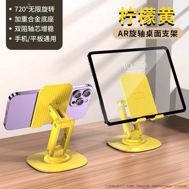 KATJMER NVR-5040 TELEFON STANDI