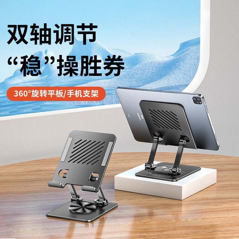 KATJMER NVR-5055 MASAÜSTÜ TELEFON TUTUCU