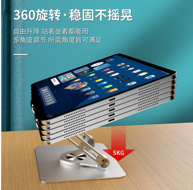 NVR-5038 TABLET MASA STANDI