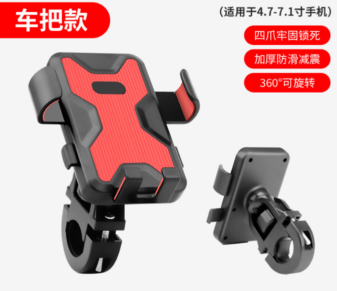 NVR-4066 MOTORSİKLET TELEFON TUTUCU