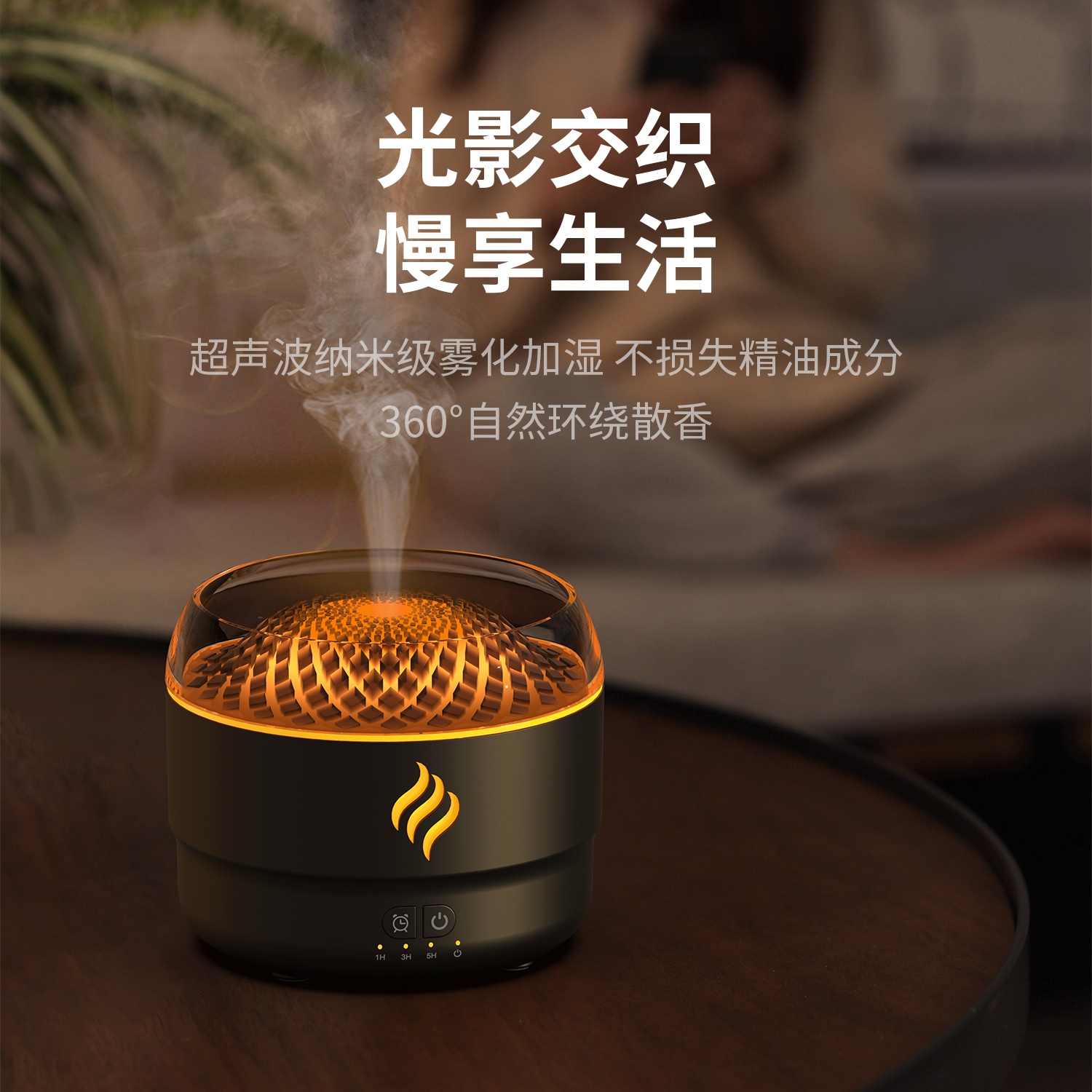 VENANDİN NVR-3055 NEMLENDİRİCİ